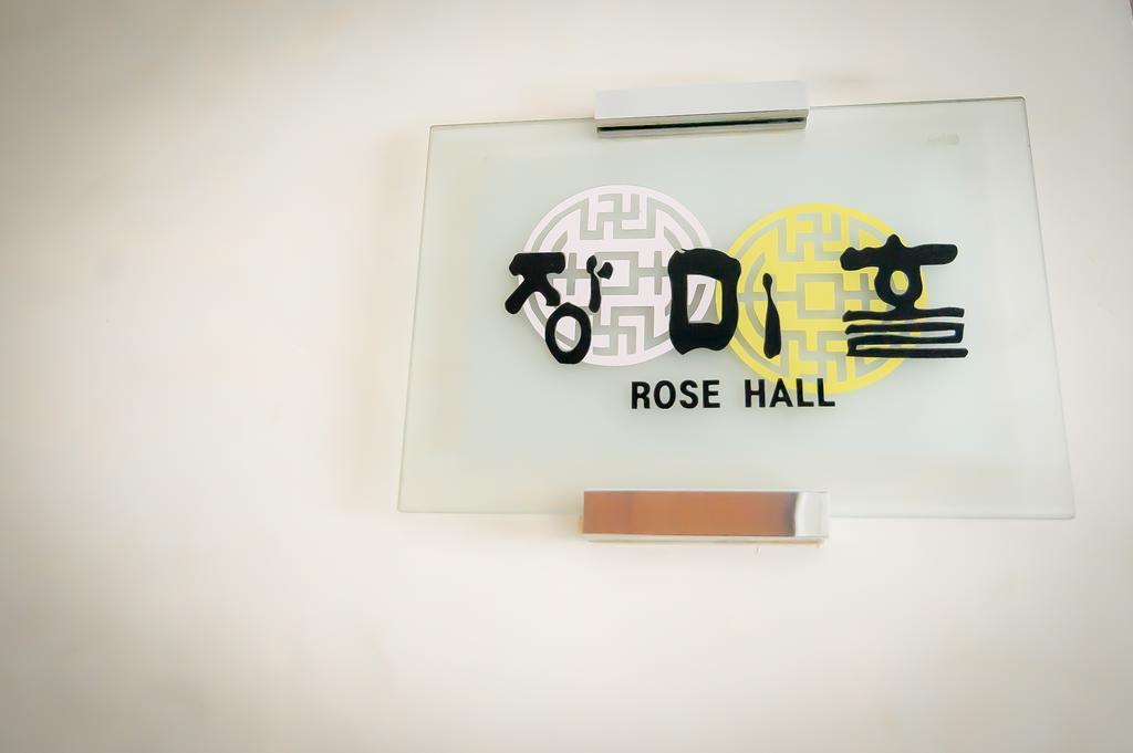 Yoido Hotel 서울특별시 외부 사진