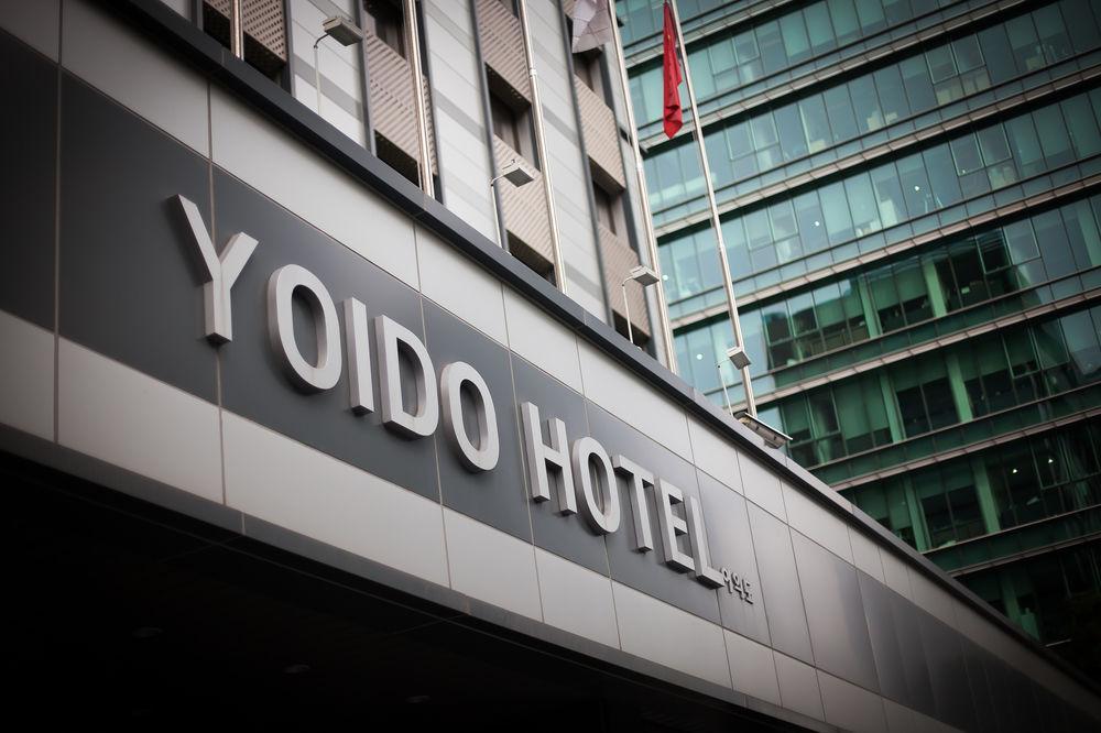 Yoido Hotel 서울특별시 외부 사진